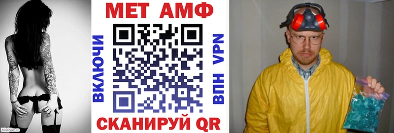 Amphetamine 98%  Купить закладки  Облучье 