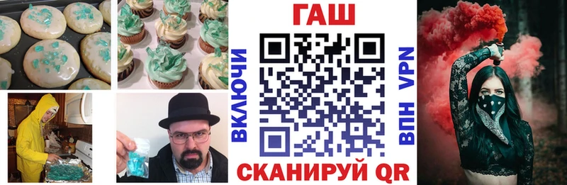 Еда ТГК конопля  Купить  Облучье 