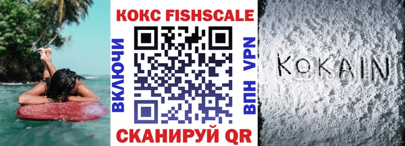 COCAIN 98% Купить Облучье