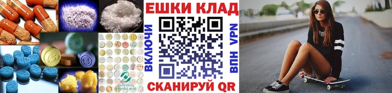 Купить где  Облучье  Ecstasy диски 