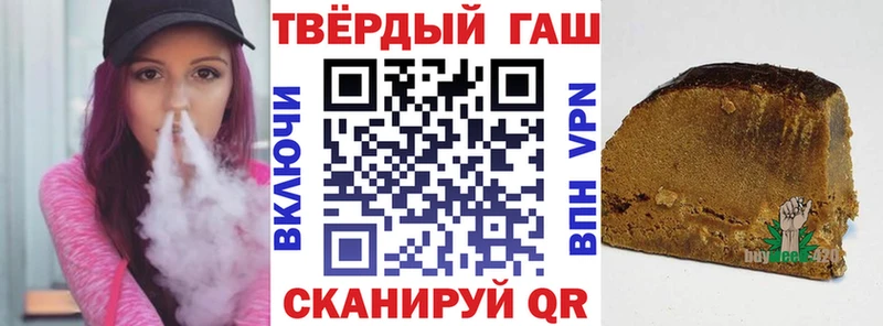 Купить  Облучье  Гашиш гашик 