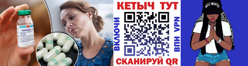 Купить  Облучье  КЕТАМИН ketamine 
