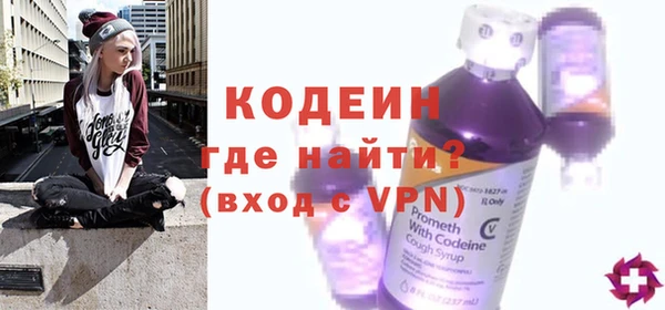 прущие крисы Бугульма