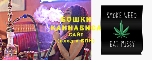 герыч Бородино