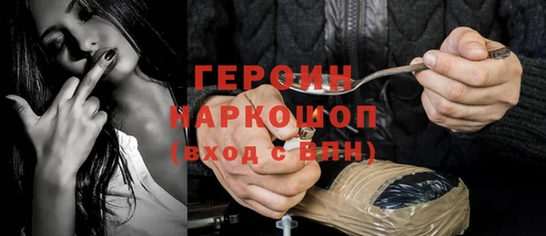 прущий лед Бронницы