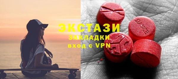 прущий лед Бронницы