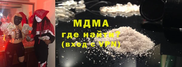 прущий лед Бронницы