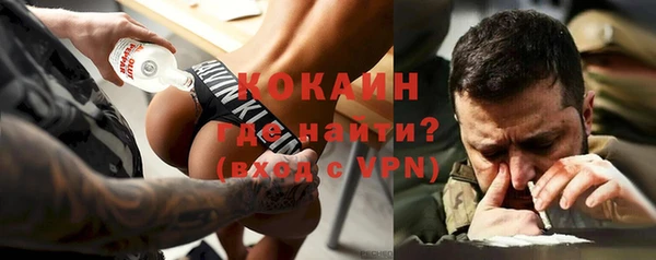 прущие крисы Бугульма