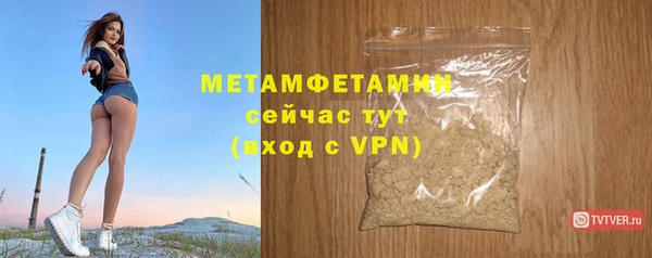 герыч Бородино