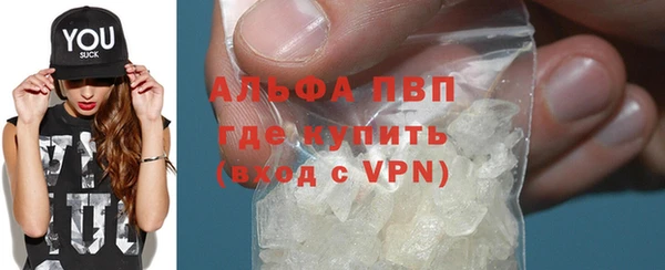 прущий лед Бронницы