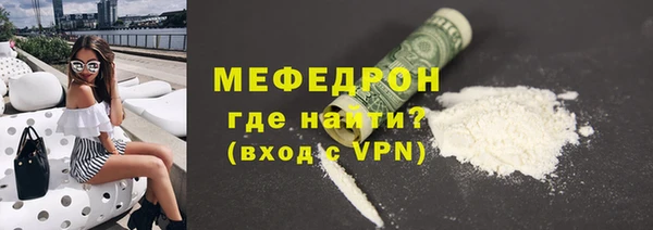 прущие крисы Бугульма