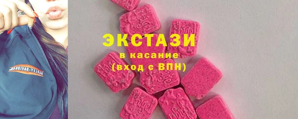 прущие крисы Бугульма