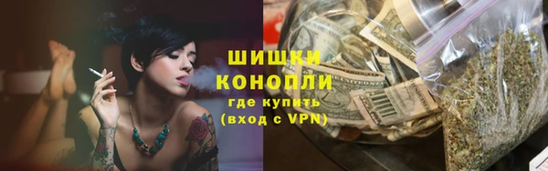 прущие крисы Бугульма