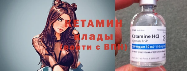 прущие крисы Бугульма