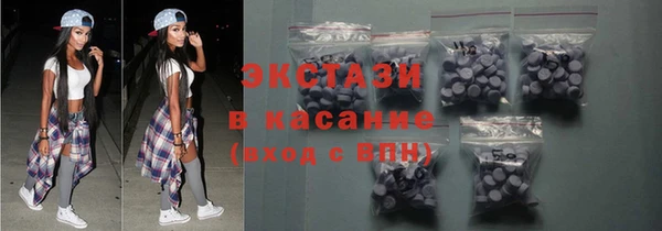 прущие крисы Бугульма