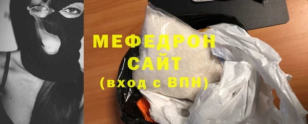 герыч Бородино