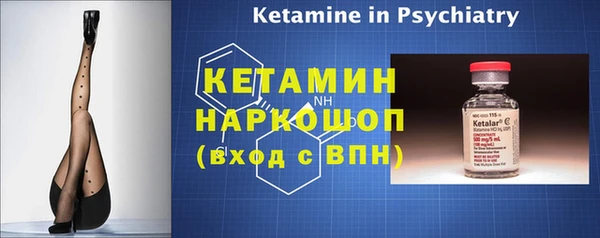 прущий лед Бронницы