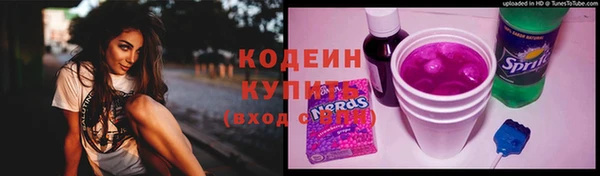 прущий лед Бронницы