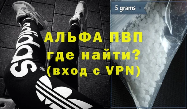прущий лед Бронницы