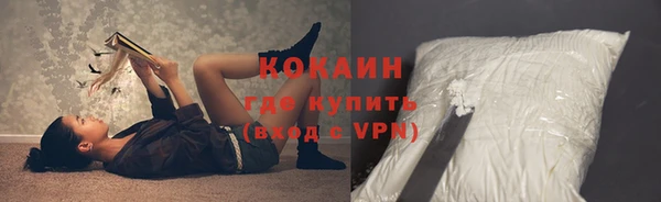 прущий лед Бронницы