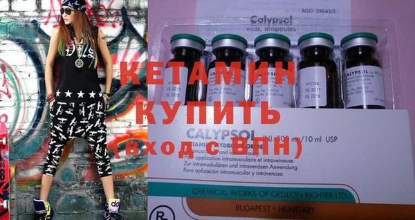 прущий лед Бронницы