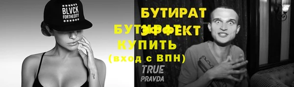 герыч Бородино