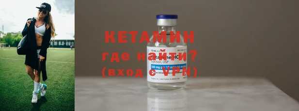 прущий лед Бронницы