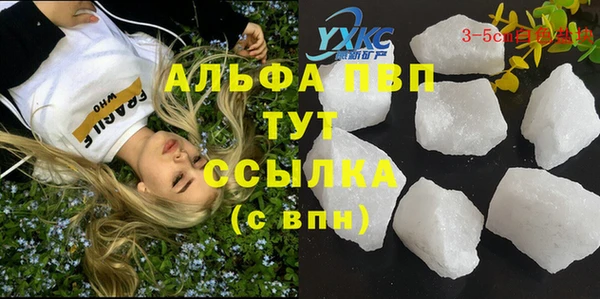 герыч Бородино
