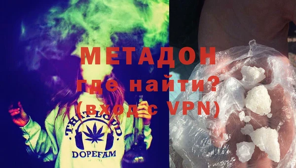 прущие крисы Бугульма