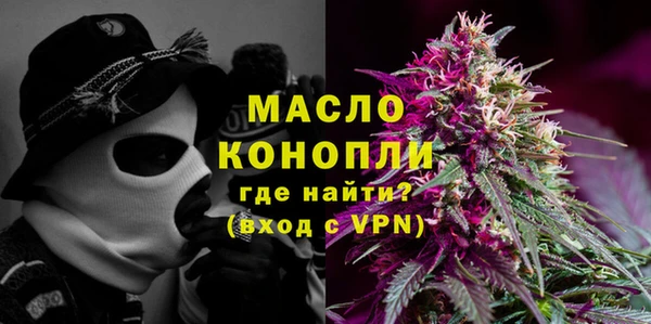 прущие крисы Бугульма