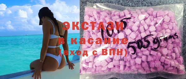 герыч Бородино