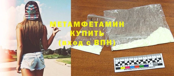 прущие крисы Бугульма