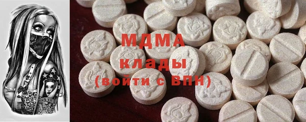 прущий лед Бронницы