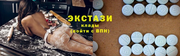 прущие крисы Бугульма