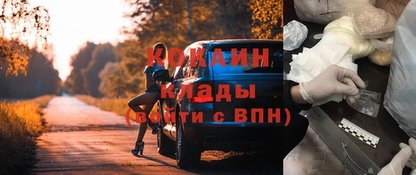 герыч Бородино