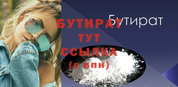 прущие крисы Бугульма