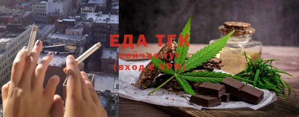 прущий лед Бронницы