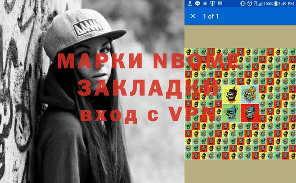 прущие крисы Бугульма