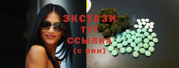 прущие крисы Бугульма