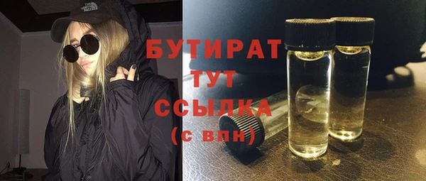 герыч Бородино