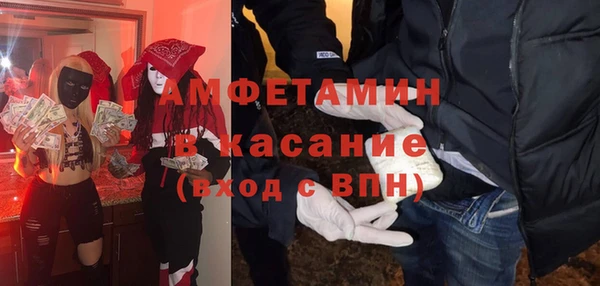прущий лед Бронницы