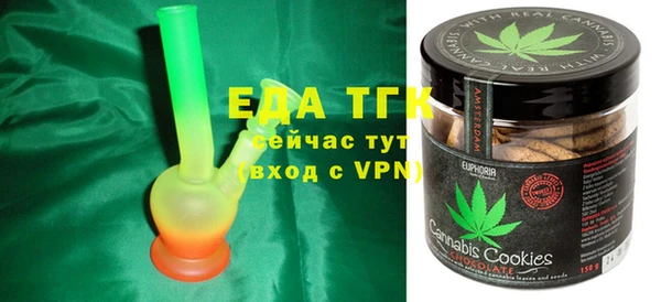 прущий лед Бронницы