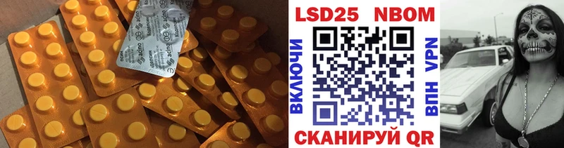 ЛСД экстази ecstasy Купить где Облучье