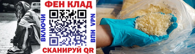 Метамфетамин мет  Купить закладки  Облучье 