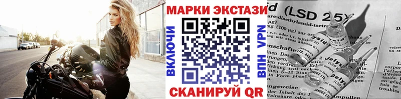 Купить  Облучье  Марки 25I-NBOMe 1,8мг 