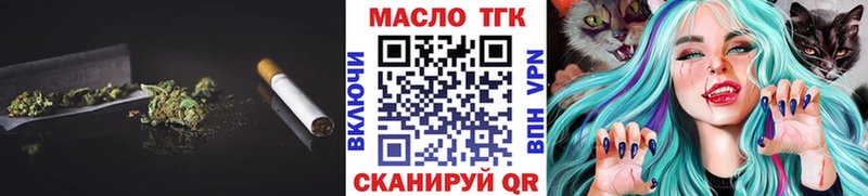 Дистиллят ТГК концентрат Купить где Облучье